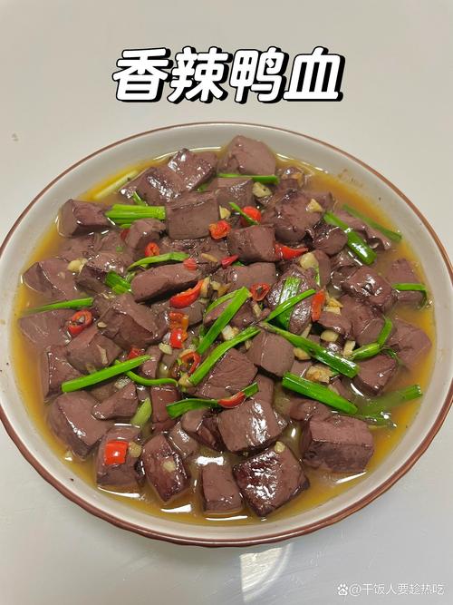 怎么做鸡血鸭血才会滑