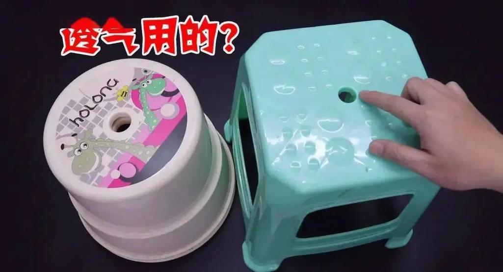 凳子上的圆孔是干嘛的