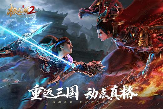 极无双破解版GM