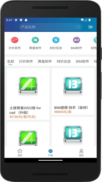 宏业软件可以算量吗