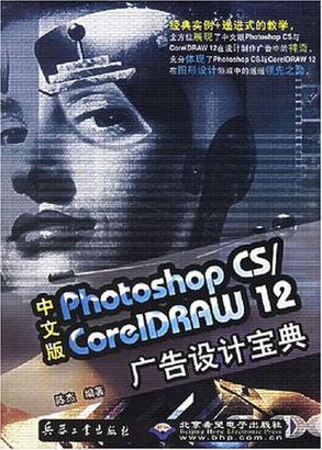 广告的形式有哪些