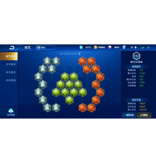 王者信号怎么弄铭文