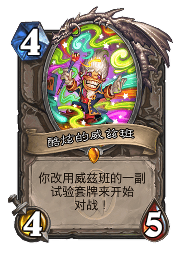 炉石传说如何删除套牌组