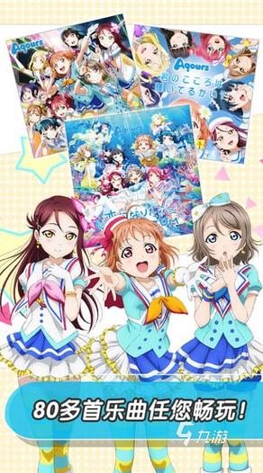 lovelive游戏全部停了吗?