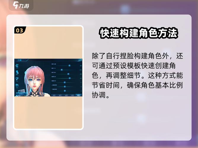 女神星球修改教程