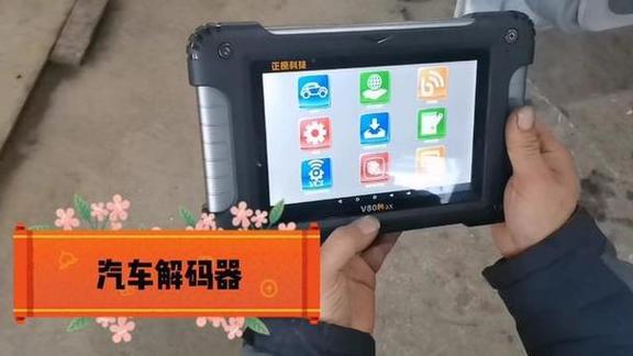 解码器怎么使用