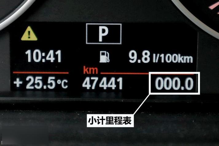 深远T90-1仪表盘速度怎么调