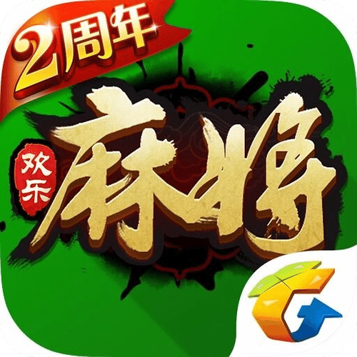 乐享麻将下载手机版