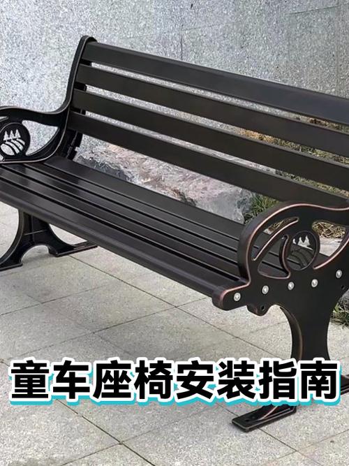 永久童车安装教程
