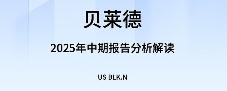 aladdin是什么公司