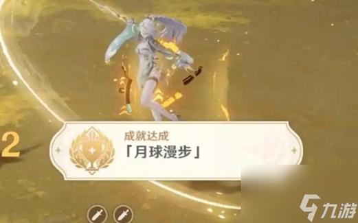 原神怎么慢慢走路游戏截图