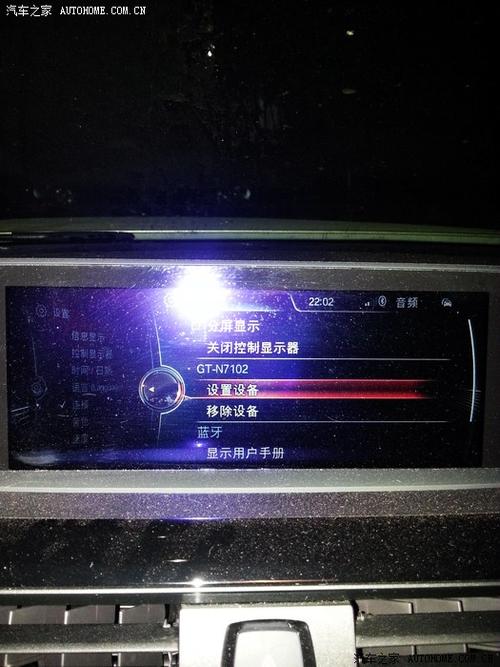 宝马320i蓝牙听音乐