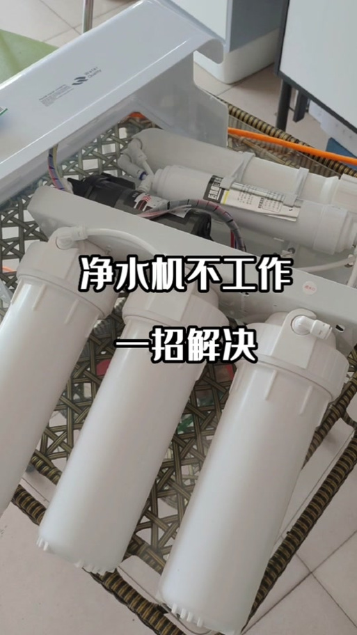 美的净水器滤芯更换后如何复位