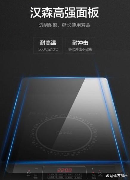 电磁炉解锁怎么解决