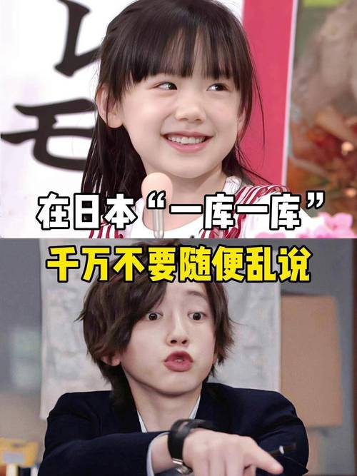 一库一库亚麻得的意思