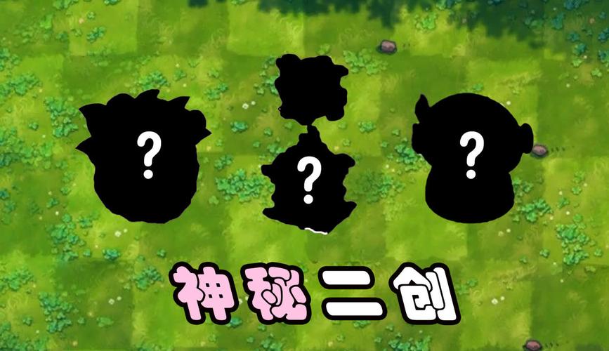 泡泡鱼blue融合版新植物