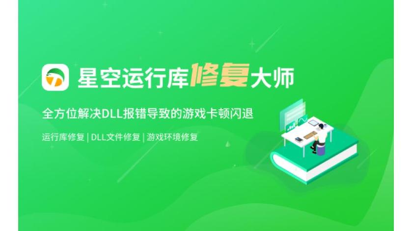 如何修复手机闪退