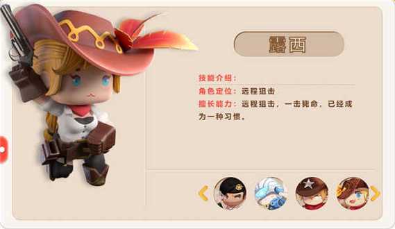 墨神辅助器迷你枪战精英下载
