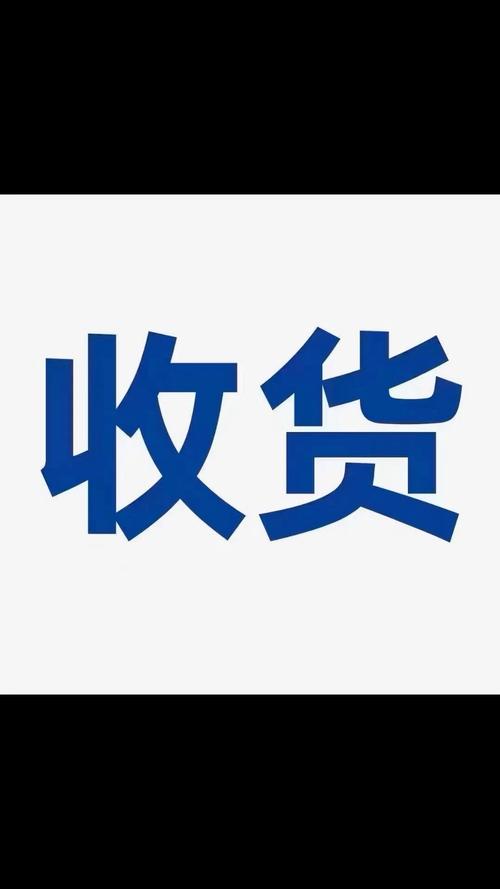 闲鱼确认收货了还能退货吗