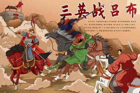 吕布偷袭徐州刘备在干嘛