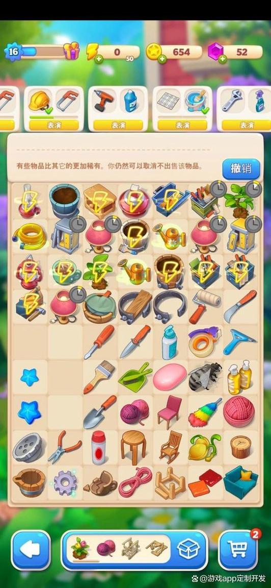 合成东西的游戏