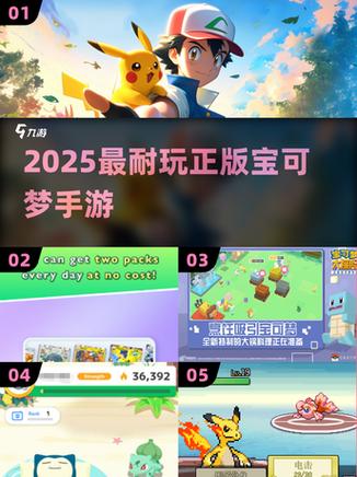 哪个版本更耐玩图标