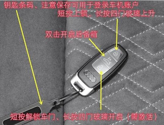 汽车遥控钥匙匹配教程视频