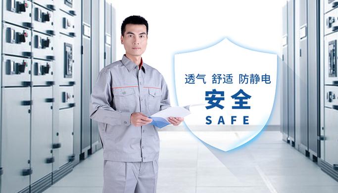 羽绒服黑色毛衣吸静电缩略图