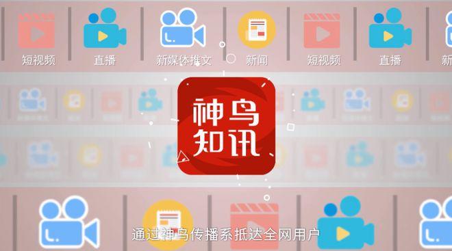 神鸟知讯官网