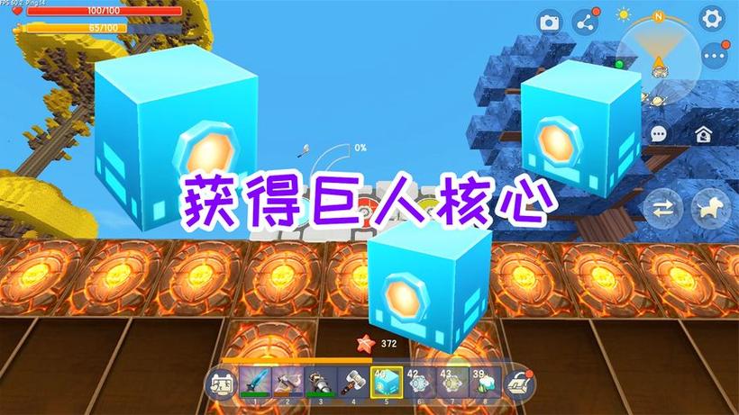 迷你世界巨人核心的激活方法