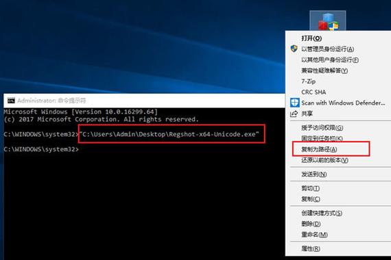 win10运行bat文件一闪而过