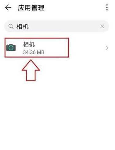 荣耀手机照相机不见了怎么办