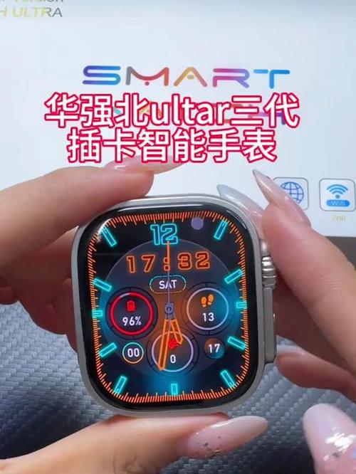 插卡了微信的手表