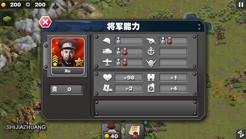 太平洋战火下载手机版