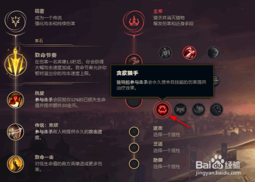 艾希无敌版不扣血无限钱