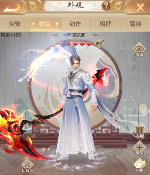 天龙八部手游雕龙玉令拍卖图标