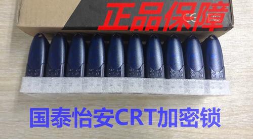 加密狗制作工具