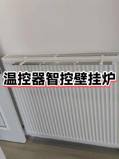 锅炉专用智能温度控制器