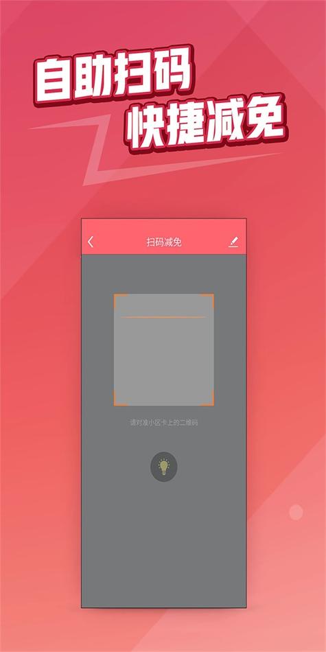 捷易商是怎么使用的