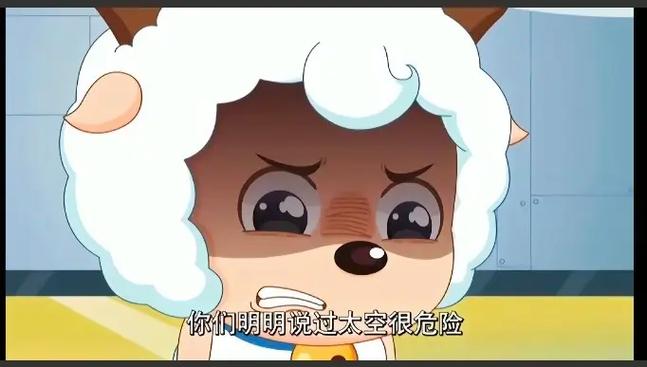 喜羊羊爸爸妈妈还在吗