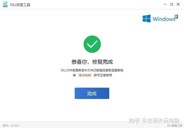 电脑打开后总提示找不到文件