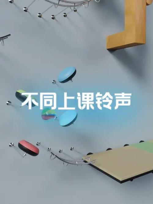 上课铃声15秒无损mp3缩略图