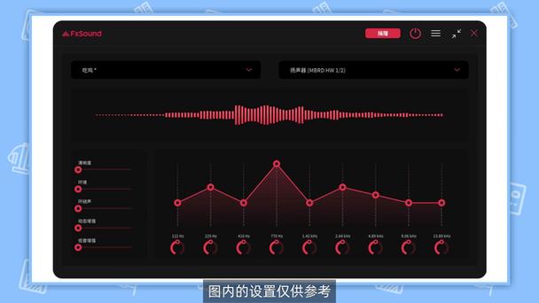 吃鸡开语音脚步声就特别小