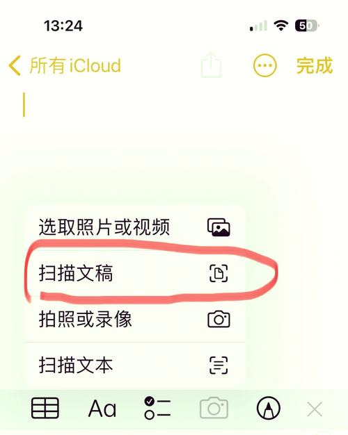 手机文件直接打印方法