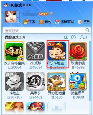 手机能用qq游戏大厅吗