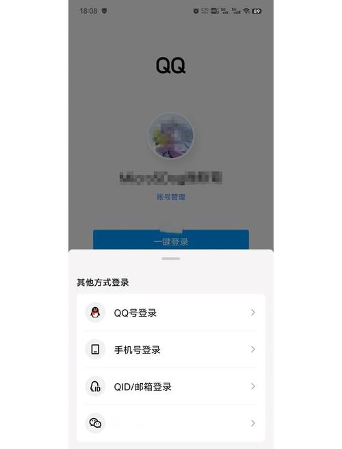 qq刷自动好友app