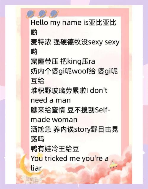乐华七子waitaminute歌词