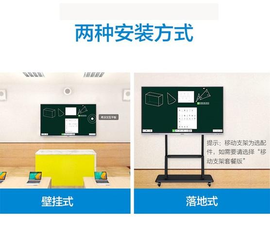 希沃教学一体机多少钱一台