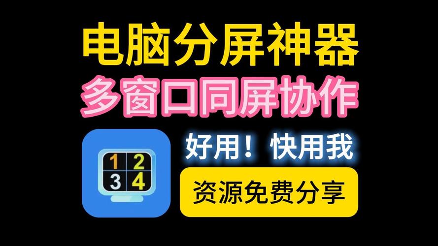 红米手机分屏多窗口怎么弄