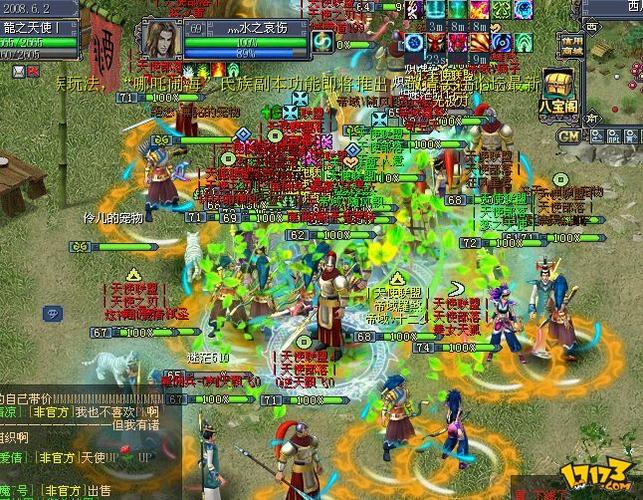 封神榜重制版手机版免费